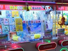 -反斗乐园(领展中心城店)