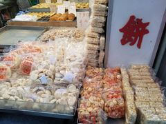 -奇趣饼家