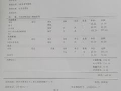 -诺威宠物医院(官邸分院)