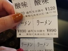 -一兰拉面(新宿中央东口店)