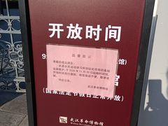 -中共中央农民运动讲习所旧址