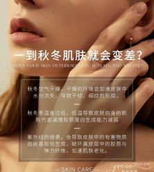 -悦瑢港湾科技美肤芳疗美容