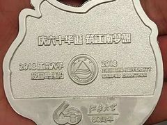 -江南大学(蠡湖校区)