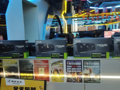 -嘻娱电竞·龙嘉兴(创业花园店)