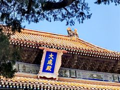 -北京国子监胡同