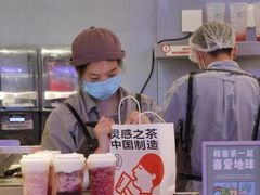 -喜茶(上海正大广场店)