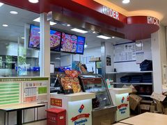 -达美乐比萨(慧忠路店)