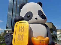 -东莞松山湖万象汇