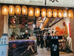 -大洋家·潮汕鱼鲜·花胶砂锅粥(天河东路店)
