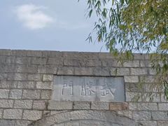 -文昌阁