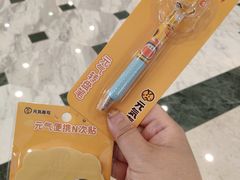 -元气寿司(环球港店)