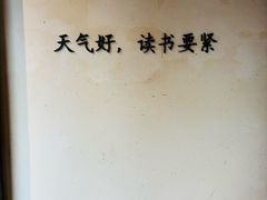 -马相伯故居
