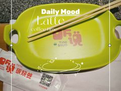 -听说碳烧蛙(高新万达店)