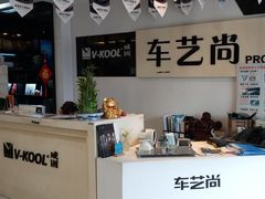 -车艺尚上海龙膜隐形车衣汽车贴膜旗舰店