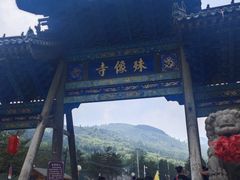 -五台山风景名胜区