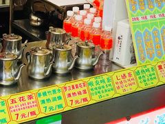 -黎雪珍凉茶(八旗二马路店)