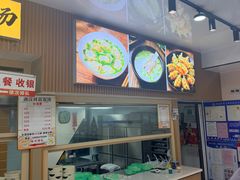 -周震馄饨