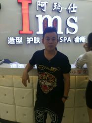 -阿玛仕