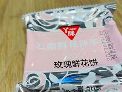 -蒙自源米线大王(花园城商场店)