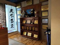 -一本柔道跆拳道馆(环球中心馆)
