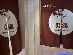 -天目湖涵田半山温泉