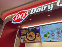 -DQ·蛋糕·冰淇淋(五棵松万达店)