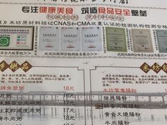 -渔乡米坊(虎门店)