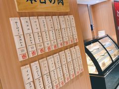 -NIUAN牛庵·日式和牛烧肉(恒隆店)