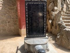 -玉泉观