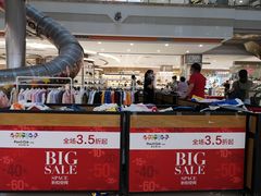 -巴黎春天(浦建店)