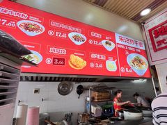 -宋记热干面馆(五福路店)