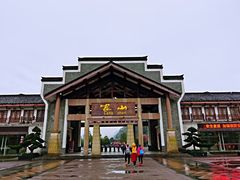 -崀山风景名胜区
