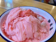 -鞠婆婆•绵绵冰•凉糕•手工冰粉(苏稽一店)