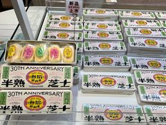 -好利来(交大店)