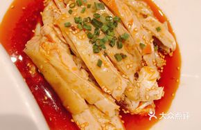 Spicy Sichuan Chicken