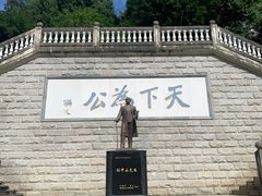-五福堂龟苓膏(河东北山店)