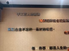 -李记饺子·熏酱东北菜(欢乐谷店)