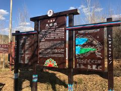 -泸沽湖国家级风景名胜区走婚桥