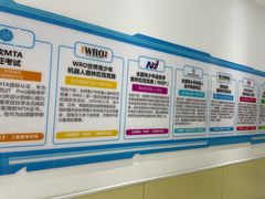 -童程童美少儿编程乐高机器人(世纪都会校区)