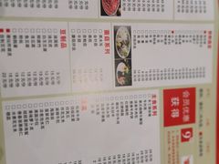 -小牛海记潮汕牛肉店(永定路店)