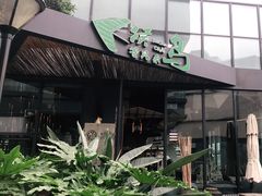 门面-候鸟等风来·精致西厨(万科第五城店)