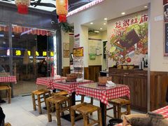 -石榴姐•山城小馆(创始店)