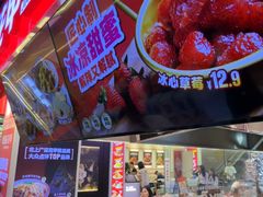 -见味花甲(合生汇店)