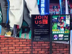 -洛克公园(苏州中心商场)