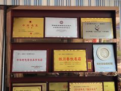 -干老四雅鱼饭店(滨江西路店)