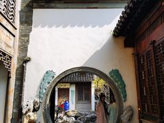 -芥子园