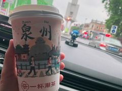 -一杯潮茶(西街店)