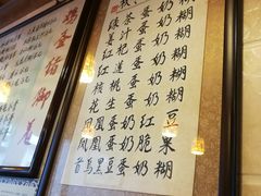 -玫瑰甜品(文明路店)