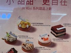 -LE JARDIN de Joel Robuchon(新世界大丸百货店)