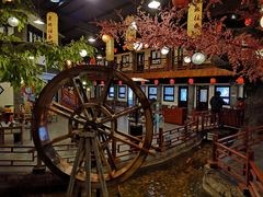 大堂-鲁城往事(游客中心店)